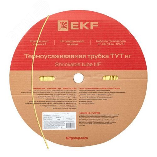 Трубка термоусаживаемая ТУТ нг 2/1 желтая рулон PROxima - EKF