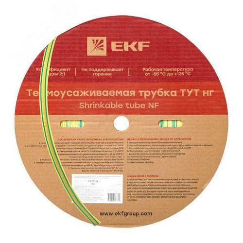 Трубка термоусаживаемая ТУТ нг 10/5 жел-зел рулон PROxima