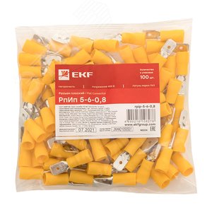 Разъем плоский РпИп 5-6-0,8 (100шт) 2