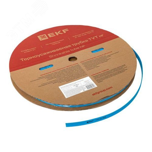 Трубка термоусаживаемая ТУТ нг 10/5 синяя рулон PROxima 4