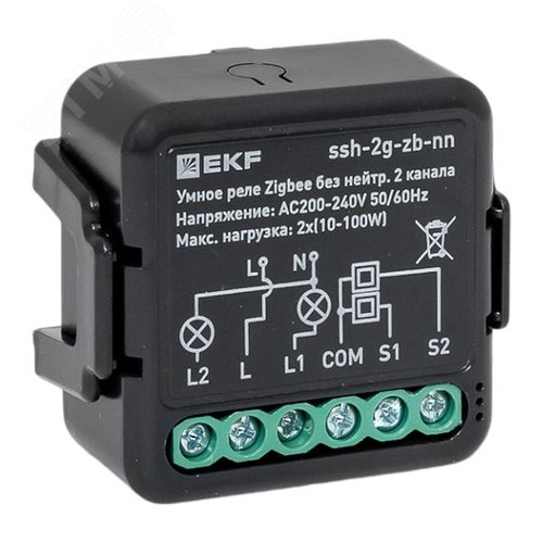 Умное реле в подрозетник 2-канальное без нейтрали Zigbee EKF Connect Select - EKF