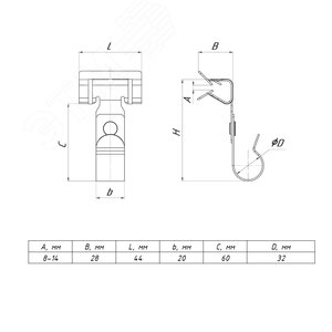 Балочный зажим 8-14мм под трубу 25мм 2