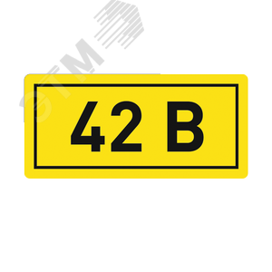 Наклейка 42В 10х15мм - EKF