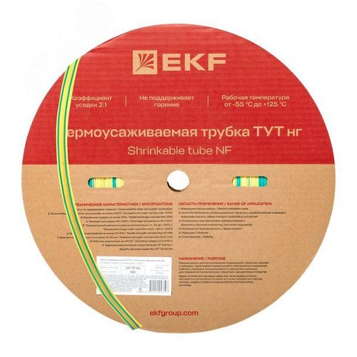 Трубка термоусаживаемая ТУТ нг 12/6 жел-зел рулон PROxima - EKF