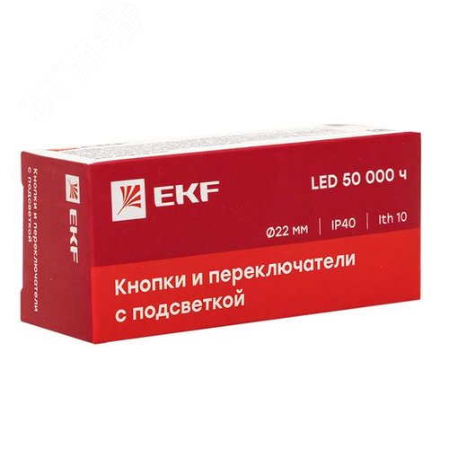 Кнопка BA31 с подсветкой 230В зеленая NO PROxima - фото 2