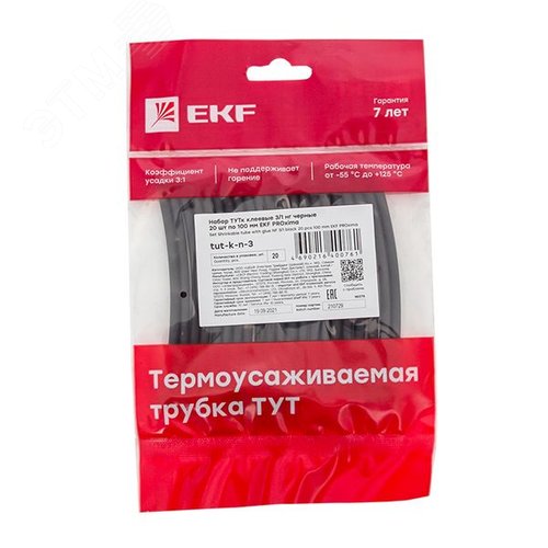 Набор ТУТк клеевые 3/1 нг черные 20шт по 100мм PROxima - фото 3