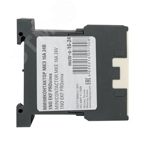 Миниконтактор МКЭ 16А 24В 1NO PROxima - фото 3