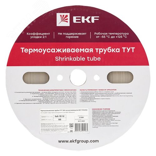Термоусаживаемая трубка ТУТ 12/6 прозрачная рулон PROxima - фото 2