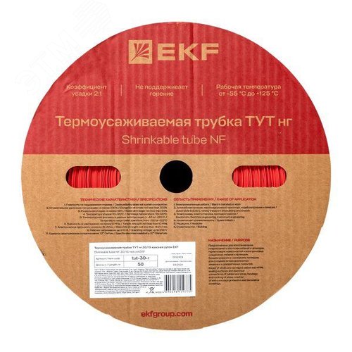 Трубка термоусаживаемая ТУТ нг 30/15 красная рулон PROxima - фото 3
