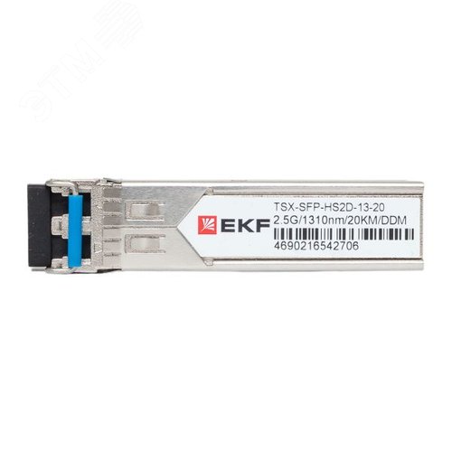 Модуль, оптический трансивер SFP 2,5 Гбит двойное одномодовое оптоволокно 1310нм дальность 20км TSX - фото 2