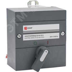 Электропривод CD-99-125А PROxima (mccb99-a-119) - EKF