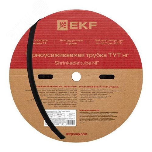 Трубка термоусаживаемая ТУТ нг 10/5 черная рулон PROxima - EKF