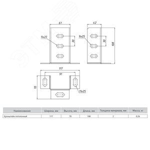 Кронштейн потолочный (2 мм) HDZ 2