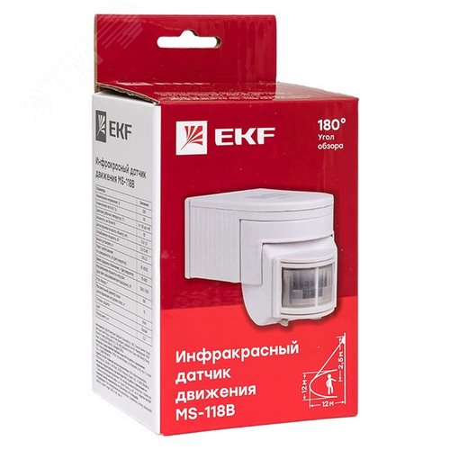 Датчик движения ИК настенный 1200Вт 180 градусов до 12 м IP44 MS-118B PROxima - фото 5