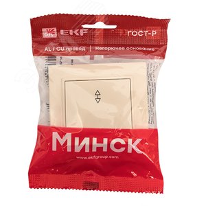Выключатель одноклавишный СП проходной 10А бежевый Минск 2