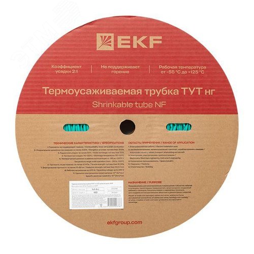 Трубка термоусаживаемая ТУТ нг 6/3 зелёная рулон PROxima - фото 3