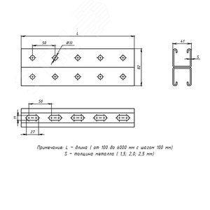 STRUT-профиль двойной 41х41х2,0х2000 HDZ 2
