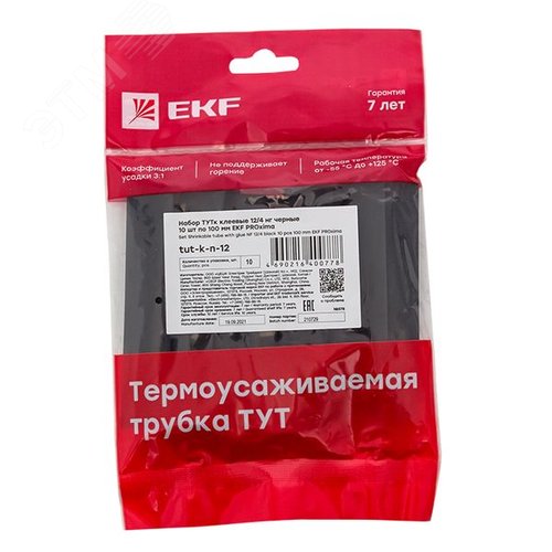 Набор ТУТк клеевые 12/4 нг черные 10шт по 100мм PROxima - фото 3