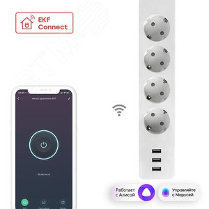 Умный удлинитель Connect Wi-Fi c USB - EKF