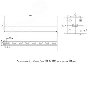 STRUT-стойка 41х21 мм основание 2400 мм HDZ 2