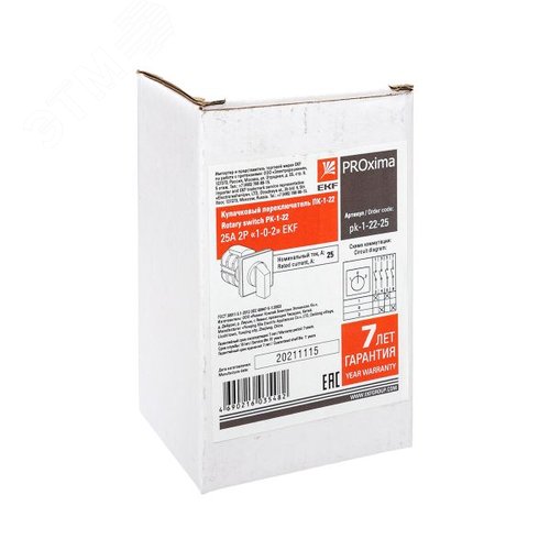 Переключатель кулачковый ПК-1-22 25А 2P '1-0-2' PROxima 11