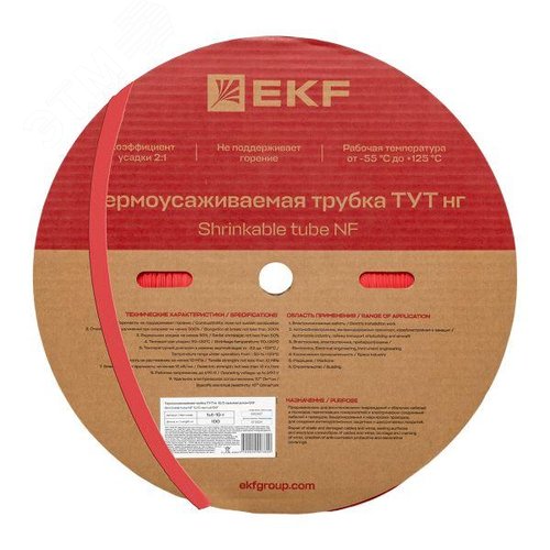 Трубка термоусаживаемая ТУТ нг 10/5 красная рулон PROxima - EKF