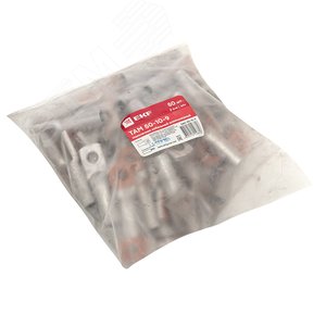 Наконечник алюмомедный ТАМ 50-10-9 PROxima 2