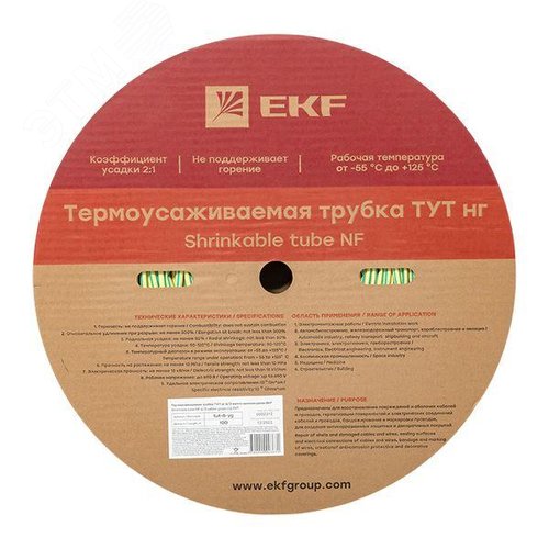 Трубка термоусаживаемая ТУТ нг 6/3 жел-зел рулон PROxima - фото 3