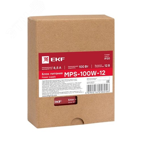 Блок питания 12В MPS-100W-12 Proxima - фото 2