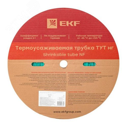 Трубка термоусаживаемая ТУТ нг 2/1 зелёная рулон PROxima - фото 3