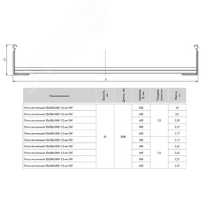 Лоток лестничный 50х600х3000-1,5 мм HDZ 2