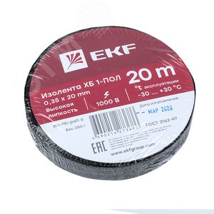 Изолента ХБ 1-ПОЛ 20мм/20м (250г) EKF PROxima (plc-hb-pol1-6) - фото 3