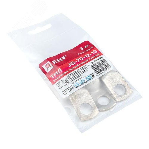 Наконечник JG-70-12-13 ТМЛ