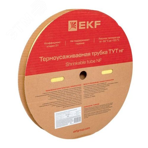 Трубка термоусаживаемая ТУТ нг 20/10 желтая рулон PROxima - фото 2