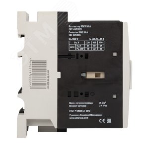 Контактор КМЭ 50А 400В АС EKF AVERES - фото 2