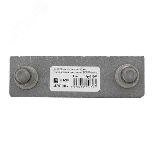 Держатель для полосы 50 мм с резьбовыми заклепками PROxima 4