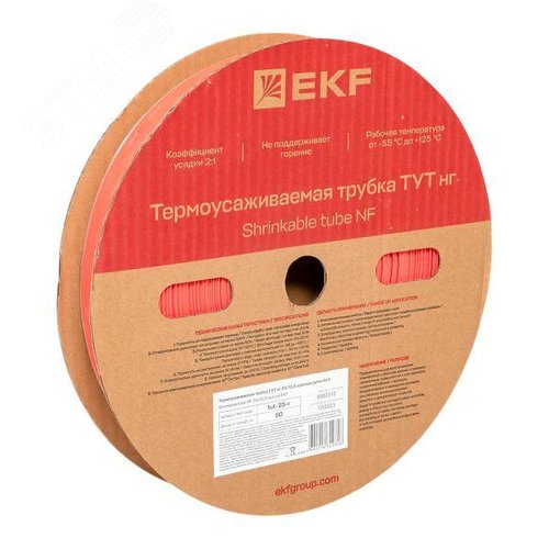 Термоусаживаемая трубка ТУТ нг 25/12,5 красная рулон PROxima - фото 2