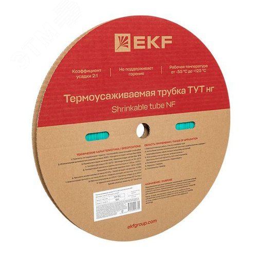 Трубка термоусаживаемая ТУТ нг 8/4 зелёная рулон PROxima 2