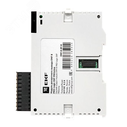 Модуль дискретного вывода EMF 8 PRO-Logic PROxima - фото 6
