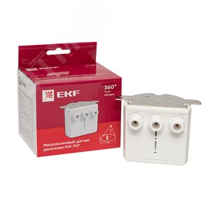 Датчик движения микроволновый 2000Вт 360 градусов 30 м 3