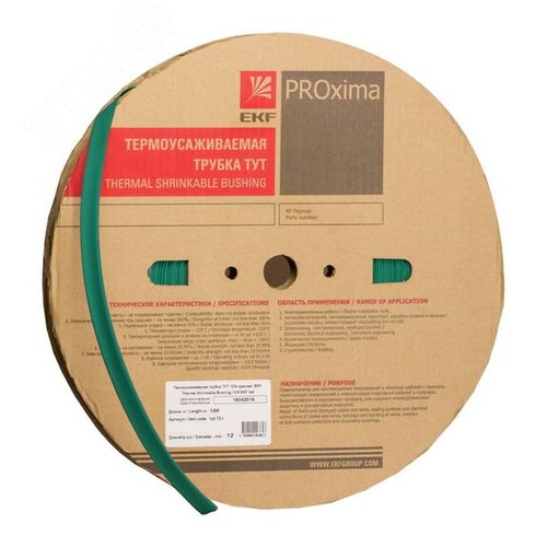 Термоусаживаемая трубка ТУТ нг 80/40 зелёная рулон PROxima - EKF