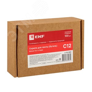 Скрепа для ленты C12 без зубьев (100шт.) EKF - фото 2
