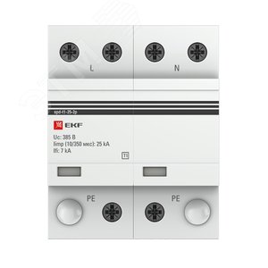 Устройство защиты от импульсных перенапряжений Тип 1 Iimp 25kA (10/350?s) 2P (spd-t1-25-2p) 3