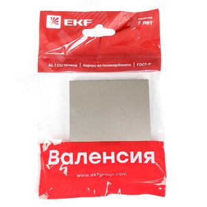 Валенсия лицевая панель выключателя 1-кл. с индикатором 10А кашемир 2