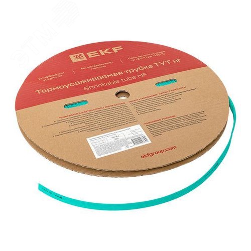 Трубка термоусаживаемая ТУТ нг 8/4 зелёная рулон PROxima 4