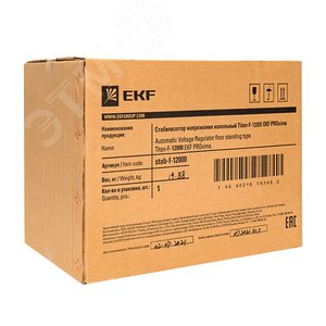 Стабилизатор напряжения напольный 12 кВт PROxima 3