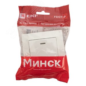 Выключатель Минск 1-клавишный СП с индикатором 10А белый - фото 3