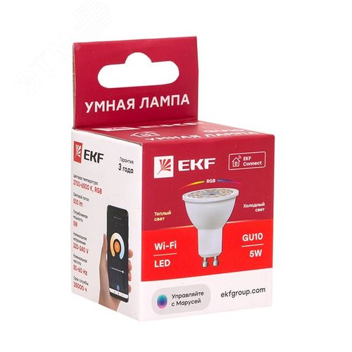 Лампа умная GU10 Connect 5W WIFI RGBW - фото 5
