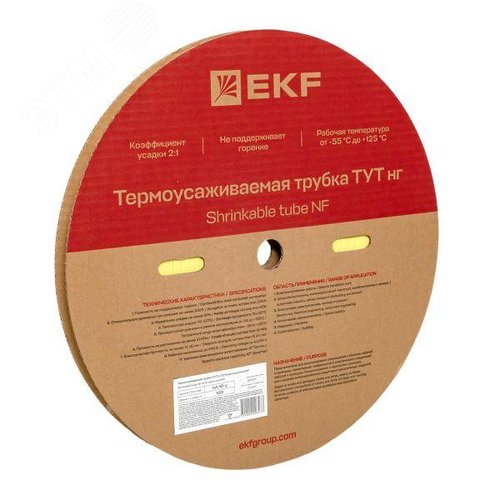 Трубка термоусаживаемая ТУТ нг 10/5 желтая рулон PROxima 2