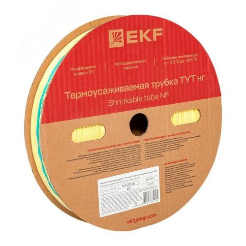 Термоусаживаемая трубка ТУТ нг 25/12,5 жел-зел рулон PROxima - фото 2
